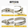 Yongli Shang 201 stainless steel handle type hoop clamp gas pipeline fixed joint hand-tight hose clamp water pipe tight clamp buckle fire-proof rust-resistant and wear-resistant 8-12mm 5 pieces