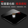 Electronic weight scale home healthy body scale gift accurate weighing scale full 26*26cm battery