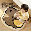 COMICOMI Bedside Carpet Bedroom Bedside Carpet Mat Plush Bedside Mat Room Children's Thickened Floor Mat 60*80cm