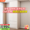 Anzhu solid wood wardrobe bedroom home large wardrobe modern simple arc wardrobe small apartment thickened ENF grade wardrobe 0.8*2.2 two doors + top cabinet ENF grade solid wood door-to-door delivery