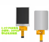 Weiyiyou 2.4-inch TFT LCD display 4-wire SPI serial LCD screen 5-point capacitive touch IPS full viewing angle ST7789 240*320 without touch