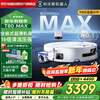 Ecovacs T80 Max Machine Emperor Sweeping Robot Sweeping and Mopping Integrated Drum Live Washing Automatic Cleaning Fully Automatic Floor Washing Machine Dibao DEX68 Up and Down Water Version