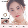 T-gardenflanmy series t-garden colored contact lenses half-yearly disposable 1 piece * 2 boxes of color contact lenses sandwich technology jazz black waffle 0 degrees