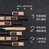 Shu Uemura Shu Uemura Concealer Concealer 7ml Small Square Bottle Moisturizing Long-lasting No Discoloration #7 Medium Gift