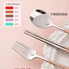 DEATKN German chopsticks and spoons set portable cutlery box children's chopsticks forks and spoons four pieces for students going to school and office workers three-piece set of forks, spoons and chopsticks pink