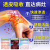 Jinshou Musk Zhuifeng Ointment 7cm*10cm*10 patches 1 box tenosynovitis 100% extra long-lasting plaster finger thumb wrist joint swelling pain stiffness rheumatoid arthritis bone trauma over-the-counter medicine soreness and stiffness numbness