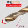 S Special taper shank twist drill bit for cobalt-containing stainless steel H High-speed network M35 Morse taper shank drill bit 13-35.5mm Cobalt-containing taper drill 40MM