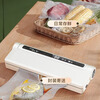 Nomiyoupin vacuum sealing machine, small household food packaging, fully automatic vacuuming, bacon plastic sealing machine, compression preservation device, home commercial vacuum sealing machine, preservation vacuum machine