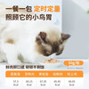Move fresh classic cat rice full price staple cat wet food canned cat food for young cats mixed flavor nutritious meal pack 50g*10