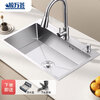 Jingwanhui stainless steel sink kitchen sink dish basin large single tank 60*45cm comes with drain set drain basket