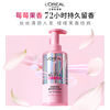 L'Oreal Rose Quartz Shampoo Shiny, Smooth, Improves Dry Frizz and Damaged Care 80ml Trial Travel Size