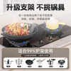 Jingmei gas stove bracket gas stove bracket gas stove table anti-slip bracket four claws five claws universal windproof fire cover