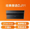 SUPOR suction range hood household 21m air volume side suction without touching the head 350mm compact body classic versatile trade-in single hood DJ11