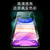 Flash Magic iPhone 11 tempered film iphoneXR/XsMax/11promax mobile phone film HD non-full screen anti-blue light privacy protection film X/XS/11Pro enhanced version 2 pieces + artifact