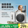 KGPG New Year Gift Digital Camera Flip Screen CCD Camera Polaroid Student Selfie Travel Special Micro Single Camera Spring Festival Valentine’s Day Girlfriend Birthday Gift Gray