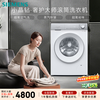 SIEMENS Small Crystal Diamond Luxury Care Master 10KG Large Capacity Fully Automatic Drum Washing Machine Super Oxygen Air Wash Steam Wrinkle Removal Super Oxygen Odor Elimination Intelligent Placement WG54H2V00W