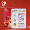 2025 Year of the Snake zodiac commemorative banknotes + four-wheeled Year of the Snake stamp set 1 banknote, 1 coin, 2 stamps, encapsulated authentication version