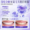 Korean herbal grain color repairing and whitening toothpaste to remove bad breath, remove yellow tooth stains, smoke stains, freshen breath and protect gums, No. 1 gold list 150g