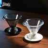 Bincoo hand-brewed coffee funnel smart cup v60 filter cup base soaking stir stick sharing pot utensil set