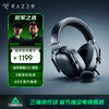 Razer Tornado Black Shark V3 wireless headset e-sports gaming headset three-mode THX sound effect detachable microphone Delta official designated EQ adjustment CSGO chicken black