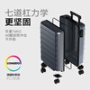 90 points suitcase 20 inches Rhine classic trolley suitcase boarding suitcase universal wheel password box titanium gray