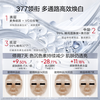 Han Shu Wang Jiaer's same style 377 whitening stick whitening light lines and spots second-throwing essence moisturizing skin care products gift