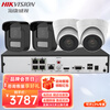 Hikvision Surveillance Suite Surveillance Camera Outdoor and Indoor White Light Full Color HD Voice Pickup POE Network Cable Power Supply Small and Medium Scenario Solution App 9-way Surveillance Suite + Host with 1TB Hard Drive + Pay-to-Door Installation