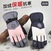 JD Logistics Winter Cotton Gloves Ski Cycling Men's Velvet Thickened Warm Women's Gloves Anti-Slip Outdoor Rouge Powder