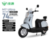 Luyuan Electric Motorcycle M7 Super Long Range Powerful Scooter National Good Car Continued 74km-60V20AH-5 lead-acid batteries-1000W Yunying Gray