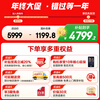 Haier refrigerator cross-door four-door 659 upgraded first-class energy efficiency dual-frequency air-cooled frost-free large-capacity household energy-saving refrigerator Boka Gray 25-year-old new product oxygen-blocking dry and wet storage + EPP purification system + WIFI intelligent control