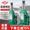 Hugong vertical hydraulic jack vertical hydraulic jack 2 tons for cars, 5 tons for trucks, 10 tons hand-cranked jack, national standard 5 tons