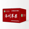 Baoxiansheng Authentic Shaanxi Luochuan Apple Red Fuji Crisp, Sweet and Juicy Seasonal Fresh Fruit for Pregnant Women Whole Box of Fresh Ugly Apples 85-90mm with box 10 jins (net weight 8.8 jins)