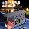 Car inverter 12v24v to 220v high power multifunctional cigarette lighter power converter mobile phone fast charging socket 200W multifunctional inverter dual super flash charging port + voltage detection digital display