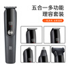 Mks multifunctional hair clipper shaving nose hair trimming sideburn carving oil head electric hair clipper electric clipper home self-made hair clipper shearing shaving hair removal five-in-one NV8708B