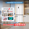 Rongsheng Cube Sugar 505 Cross Door Refrigerator Dual System Cycle Active Sterilization Ultra-Thin Embedded Level One Energy Efficiency Frost-Free White BCD-505P60CZMAD National Subsidy World Cup BCD-505P60CZMAD White National Subsidy