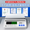 Leqi electronic balance scale 0.01g0.001g high-precision gram scale laboratory precision weigher traditional Chinese medicine counting scale square plate-range 1kg precision 0.01g with weight