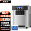 Chu Fengda ice cream machine commercial ice cream machine cone machine crispy ice cream powder soft ice cream machine stall commercial fully automatic vertical desktop standard model