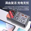 Car inverter 12v24v to 220v high power multifunctional cigarette lighter power converter mobile phone fast charging socket 200W multifunctional inverter dual super flash charging port + voltage detection digital display