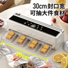 Elegant Lanpin hand-free fully automatic vacuum sealing machine wet and dry fresh-keeping compression vacuum packaging machine household commercial high-suction vacuum fresh-keeping machine