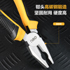 Deli household pliers three-piece set eccentric wire pliers needle nose pliers diagonal nose pliers labor-saving tool vise