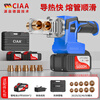 CIAA Germany digital display lithium electric hot melter PPR rechargeable hot melt machine water pipe PE engineering welding machine wireless heat container heavy-duty 5-die head (two 10-cell 5000H batteries) upgraded digital display model