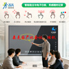 Senke 86-inch domestic conference flat-panel electronic whiteboard multimedia conference all-in-one large TV large screen touch display 4K security and confidentiality Kirin system Zhaoxin