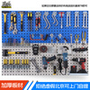 Chitu Hardware Tool Hanging Board Rack Thickened Metal Square Hole Hole Board Wall Panel Display Hanging Rack Blue White Gray Black Orange Six Colors Available 1200*450 Board Thickness 1.4mm Weight 6.0kg