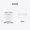 Apple/Apple AirPods Pro (3rd generation) with MagSafe charging box (USB-C) Apple earphones Bluetooth earphones suitable for iPhone/iPad/Mac