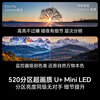 Hisense TV Xiaomo E5Q Pro 55 inches 520 partition U+MiniLED Xinxin chip anti-glare soft light anti-glare screen National subsidy World Cup 55E5Q-PRO 55 inches