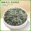 Zhiding Green Tea Special Grade Maojian Tea 2025 New Tea Xinyang Origin Mingqian Young Bud Ration Tea Self-Drink 500g
