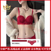 Maza Honguan Light Luxury Brand Year of the Horse Ben Ming Nian Underwear Women's Small Breast Gathering to Show Bigger Side Breasts Wedding Bridal Bra Panties Burgundy - Set 75B 34 (Koi Ben Ming Nian)