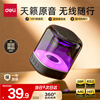 Deli Bluetooth 6.0 audio mini magic light effect music speaker computer mobile phone home mini subwoofer small portable outdoor wireless small audio MG500