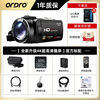 ORDRO Z20 4K high-definition digital camera handheld dv recorder outdoor portable camera professional camcorder home travel conference vlog tiktok short video