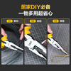 Deli home handmade DIY labor-saving springback German style pliers eccentric needle nose pliers 6 inches
